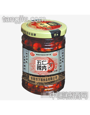 万福五仁辣肉丁