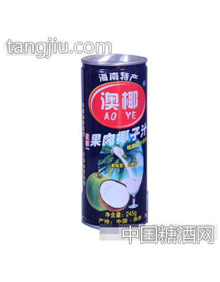 海南澳椰果肉椰子汁
