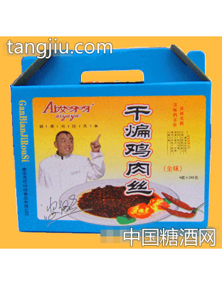 干煸鸡肉丝
