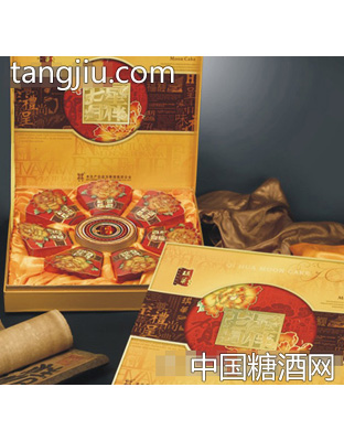 琪华七星伴月月饼系列