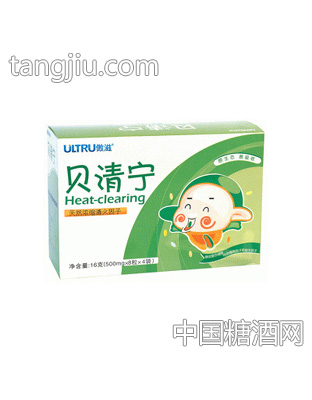 傲滋贝清宁