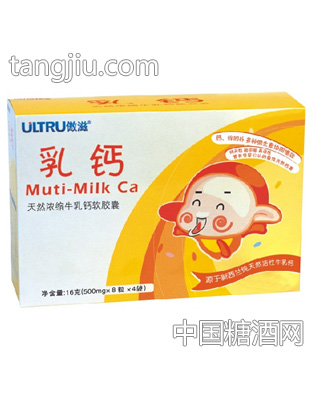 傲滋乳钙