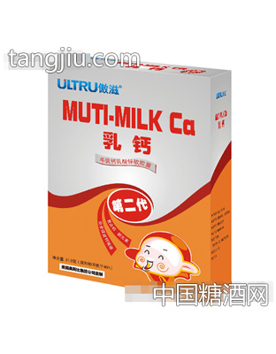乳钙(第二代)