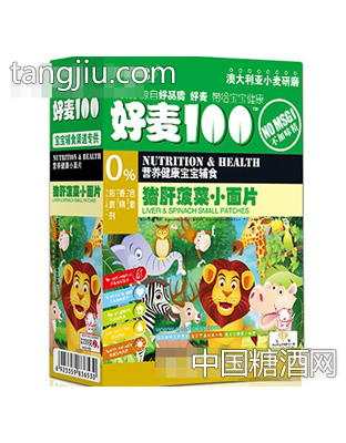 傲滋猪肝菠菜小面片盒