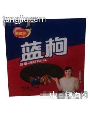爱这味蓝枸饼干