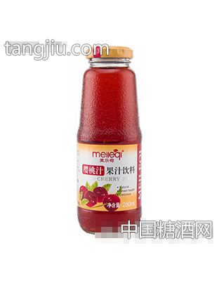 美乐奇260毫升樱桃汁