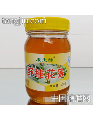 康生缘