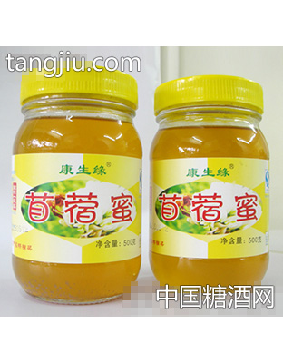 康生缘苜蓿蜜