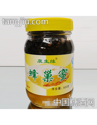 康生缘蜂巢蜜