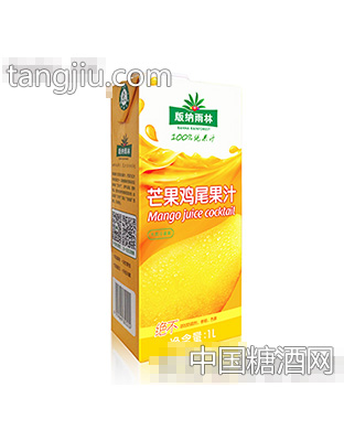 版纳雨林芒果鸡尾果汁1L