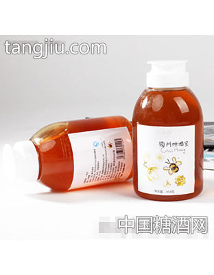 衢州柑橘蜜