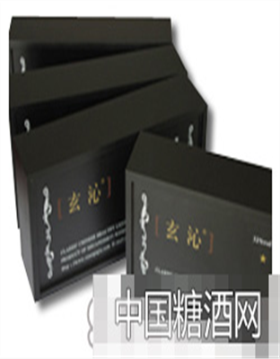 玄沁木盒