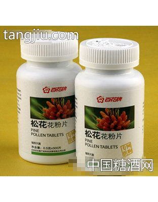 300片松花粉片
