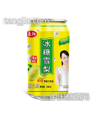 豪阳冰糖雪梨汁饮品