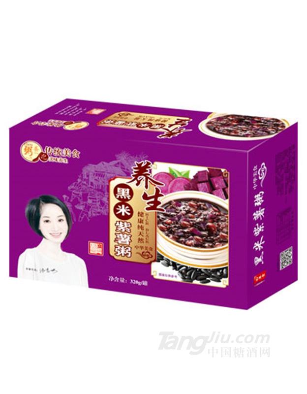 豪阳黑米紫薯粥（礼盒）