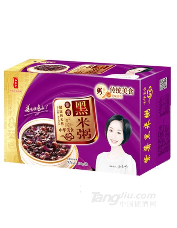 豪阳黑米粥