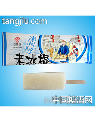 百家得老冰棍