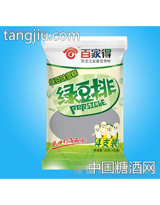百家得绿豆排