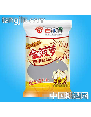 百家得金菠萝
