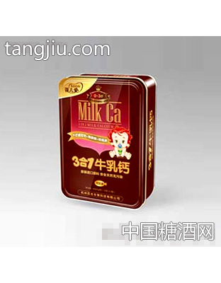 3合1牛乳钙
