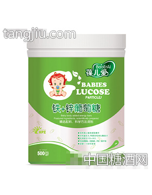 铁+锌葡萄糖