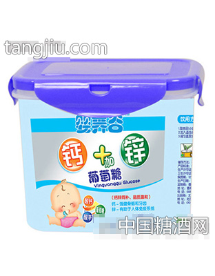 婴养谷钙+锌葡萄糖