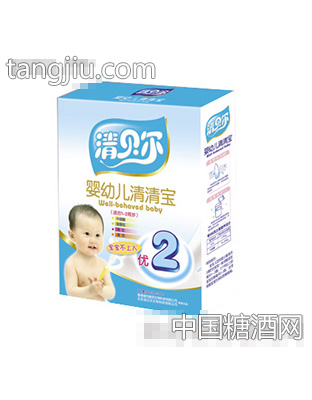 清贝尔清清宝2段