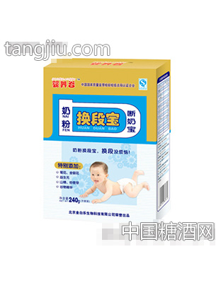 换段宝