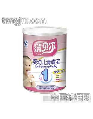 清贝尔清清宝2段