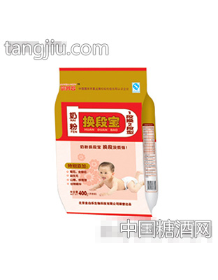 换段宝1段