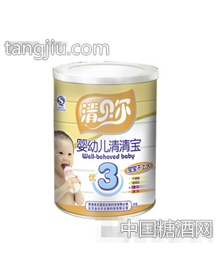 清贝尔清清宝3段