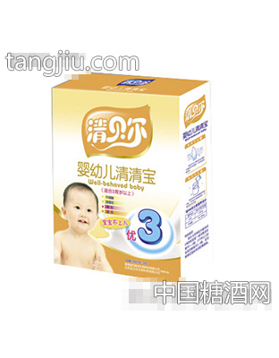 清贝尔清清宝3段