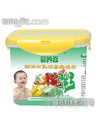 婴养谷蔬菜粥保鲜盒