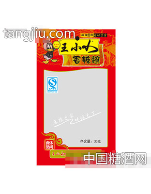 王小小香辣翅35g