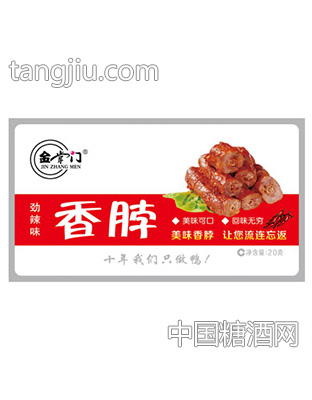 金掌门香脖劲辣味20g