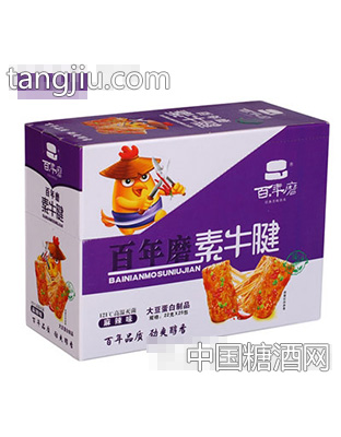 百年磨素牛腱麻辣味
