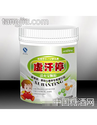 佰仕康虚汗停清火宝颗粒8gX30袋