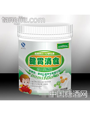 佰仕康健胃消食清火宝颗粒8gX30袋