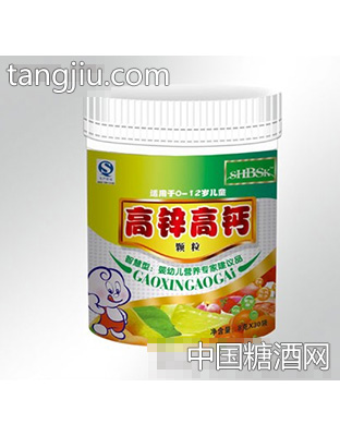 佰仕康高锌高钙颗粒8gX30袋