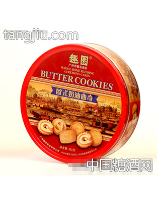 450g欧式奶油曲奇