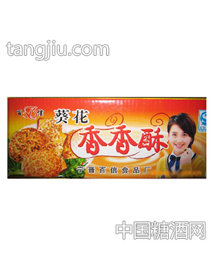 百信葵花香香酥