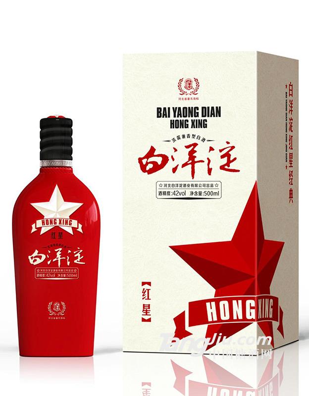 白洋淀红五星