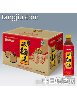 百怡酸梅汤牛皮箱