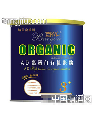脑黄金AD高蛋白有机米粉3段