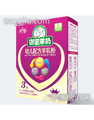 爱心盒装幼儿配方羊奶粉3段