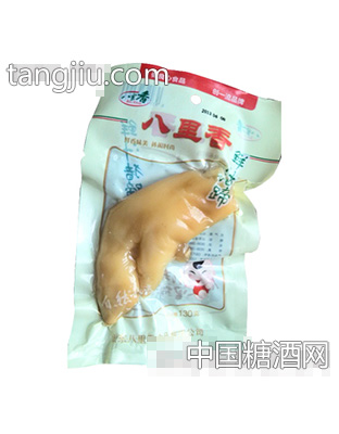 130g八里乡鲜汁猪蹄