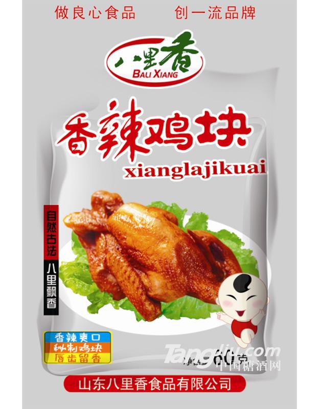 麻辣鸡块 60g