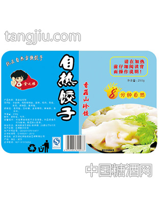 自热香菇山珍饺
