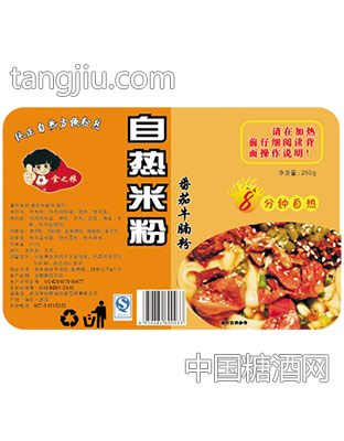 自热番茄牛腩粉