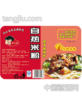自热排骨酸辣粉